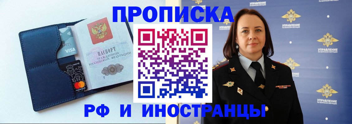 форма 3 в Нарткале