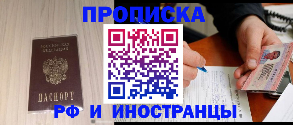 найти адрес прописки в Нарткале